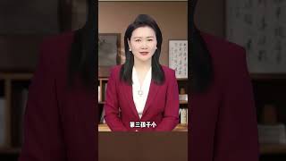 爷爷奶奶带孩子，这7句话千万不要和孩子说~  #育儿  #孩子  #老人 #news #cctv #www