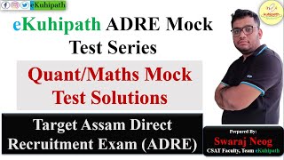Quant/Maths Mock test Solutions | eKuhipath ADRE Mock test Series