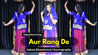 Aur Rang De - Rajasthani Folk Dance (Ghoomar) | Dance Cover by Saloni khandelwal #danceifyindia