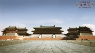 [Documentary] The Daming Palace &Tang Dynasty (618 - 907 AD) 唐朝大明宫