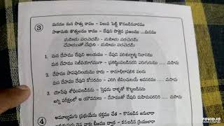 మనము మన సోత్తు కాము- విలువ పెట్టి కొనబడినవారము