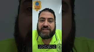 وفاة اليوتيوبر الشهيرة اسراء روكا في حادث أليم ربنا يرحمها رسالة لكل المشاهير هل استعددت لذلك اليوم