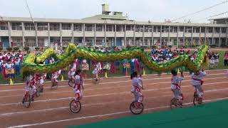 海豐國小106年運動會～舞龍獨輪車護送聖火進場