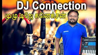 டிஜே கனெக்சன்ஸ் செய்வது எப்படி 🔉 பவர்ஃபுல் ஆம்ப்ளிபையர் BiZINDIA DJ Setup Available முழு தகவல்