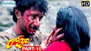 Roja Telugu Full Movie | AR Rahman | Mani Ratnam | Arvind Swamy | Madhoo | Part 10 | Shemaroo Telugu