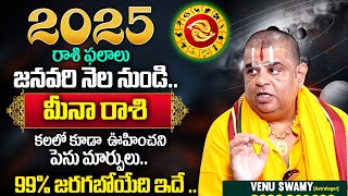 Meena Rasi 2025 Yearly Rasi Phalithalu | Pisces Horoscope | Astrologer Venu Swamy | SumanTv