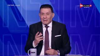 مساء ONTime - مدحت شلبي: كيروش إستبعد لاعب من المنتخب عشان مبيعرفش يشوط صح