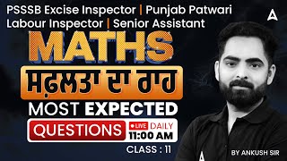 PSSSB Excise Inspector | Punjab Patwari | Labour Inspector | Maths | Most Expected Questions |Ankush