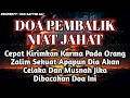 PUTAR SEGERA AYAT INI❗Agar Orang Yang Dzolim Pada Anda Mendapat Karma & Balasan Dari Allah❗