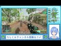 【bf2042】戦場のえりおさん after seasons その35【vtuber】 vtuber bf2042 battlefield