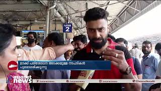 വന്ദേഭാരത് ട്രെയിന്‍ കേരളത്തിലെത്തി;പാലക്കാട് വൻ വരവേൽപ്പ്,വിഷുക്കൈനീട്ടമെന്ന് ബിജെപി|Vande Bharat