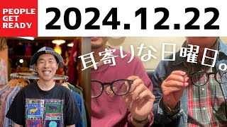 【ラジオトーク】耳寄りな日曜日 今夜はタケザウルス＆みやともさんの年末耳寄り締めくくりトーク‼️