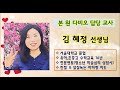 성공확률 98% 울 아이 수학영재로 키우기