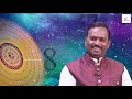 1 2 3 4 5 లక్కీ నంబర్స్ లో ఎవరికీ అదృష్టం lucky number numerology by acharya anantha krishna swamy