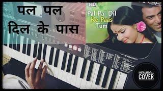 Pal Pal Dil Ke Pas Tum Rehti Ho | keyboard Instrumental Cover | piano tutorial yamaha psri500