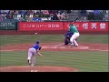 mike zunino 2014 highlights