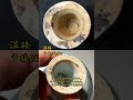 高足杯接胎断代 明清瓷器 古董收藏 收藏品 瓷器鉴定 瓷器收藏 明清瓷 瓷器 古玩收藏 古玩古董 古玩鉴定