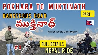 EP#9| MUKTINATH TEMPLE  PERMIT FULL DETAILS | Dangerous Road in Nepal | International Ride Nepal