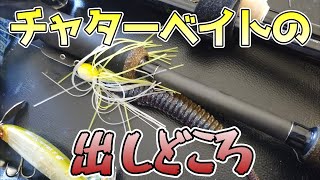 【AKチャター】秋は巻物って言ったんだけどなぁ【0.7匹】