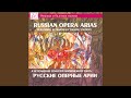 Dobrynya Nikitich, Op.22 I Act: Alesha's Song