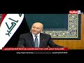 وقائع جلسة مجلس النواب كما وردت من الدائرة الاعلامية للمجلس 9 3 2019