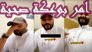 اسامة داود 1 اسف على التاخير و شاهد ماما سوزان تطبخ