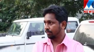 Survey Office employee held on bribery charge | Manorama News