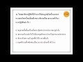 แนวข้อสอบรถขนส่งชนิดที่ 2 ชุดที่ 2 โรงเรียนสอนขับรถเซฟดี ไดรฟ์เวอร์ ฉะเชิงเทรา