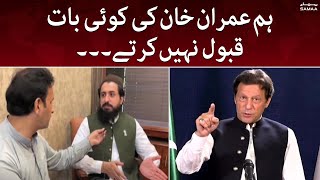 Hum Imran khan ki koi bat qabool nahi karty - Saad Rizvi | 2 August 2022