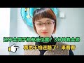 还不会用手机发送位置？3分钟教会您，再也不怕迷路了！来看看【电话shine】