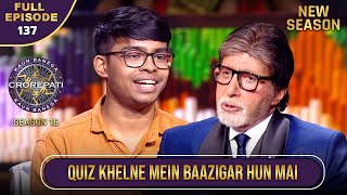 New Season | KBC S16 | Ep.137 | Full Episode | ये खिलाड़ी खुद को मानता है Quiz का सबसे बड़ा Champion