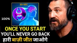 [Neuroscience]:TRY IT FOR 30Sec!|Habits of MENTALLY Strong People|Real Investment|Education Degree