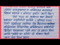 9 ऑगस्ट क्रांती दिन भाषण निबंध मराठी 9 august kranti din bhashan in marathi क्रांती दिवस भाषण मराठीत