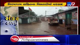 Parts of Ahmedabad received rain showers due to Cyclone MAHA | Tv9GujaratiNews