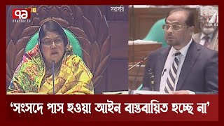 আমরা অনাস্থা প্রস্তাব করতে পারছি না:  জিএম কাদের | GM Kader | Parliament | Ekattor TV