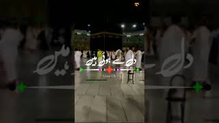Maula Meri Tauba | Sahir Ali Bagga | lyrics Status Full Screen