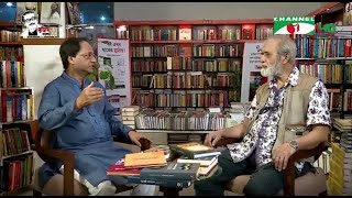 লেখক, পাঠক ও শিল্পীদের নিয়ে কথকতা || Pathak Shamabesh Centre