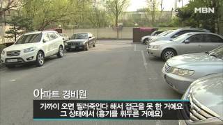 강남 한복판에서 벌어진 살인사건 CCTV 영상 포착!