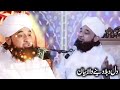 imaam ja far sadiq ka waqia bayan by saqib raza mustafai 2025