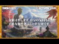 【運気爆上げ】2月25日 0時00分までに見て。金運引き寄せる神社参拝の仕方【正しい神社参拝】