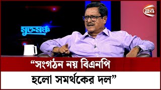 নির্বাচন হলে ধানের শীষ মার্কার সাথে অন্য কোনও মার্কা জিততে পারবে না