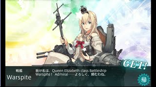 Kantai Collection Summer 2016 E4 [Hard]