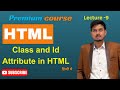 HTML : Ids & Classes in HTML | Difference between Class and Id || Web Development Course #9