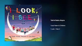 Yusuf Islam & Children - Tala'al Badru Alayna | I Look, I See 2