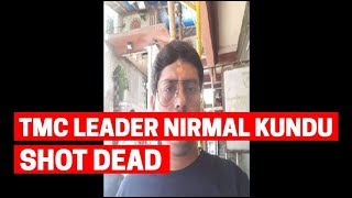 Bengal: TMC leader Nirmal Kundu shot dead by unidentified men