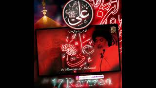 Youm e Shahadat Mola Ali | 21 Ramzan ul Mubarak | Allama Khadim Hussain Rizvi | AKHR Official