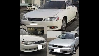 旧車 大図鑑  トヨタ･マークⅡ3兄弟 90系　1992年-1996年