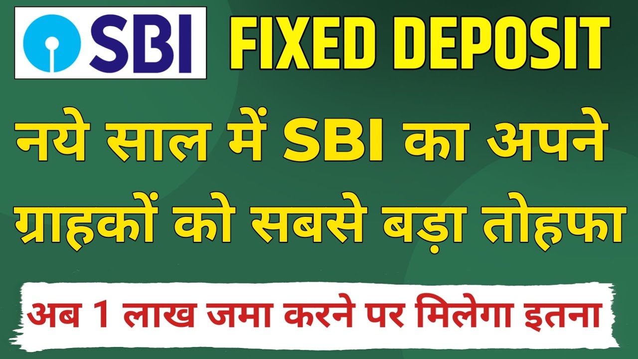 Sbi Fd Interest Rates 2024 । Sbi Fixed Deposit Interest Rates 2024 ...