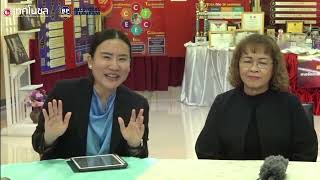 วิทยาลัยเทคโนโลยีชลบุรี ร่วมมือกับ เอสพีวีไอ มอบ iPad แก่นักเรียน BP Bilingual Program!