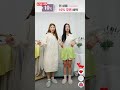 제이비즈 스튜디오 패션 네이버쇼핑 라이브커머스